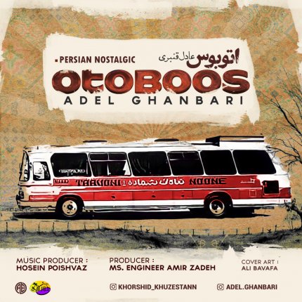 Otoboos (Persian Nostalgic)