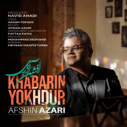 Khabarin Yokhdur