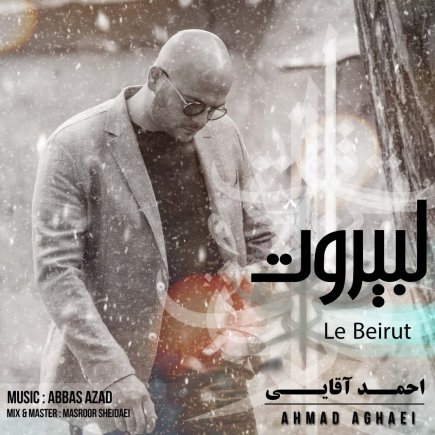 Li Beirut