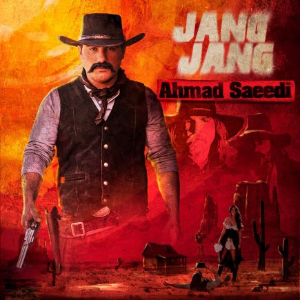 Jang Jang