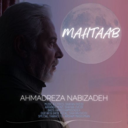 Mahtaab