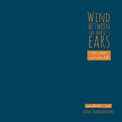 Wind Between the Horses Ears