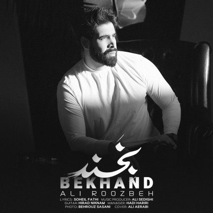 Bekhand
