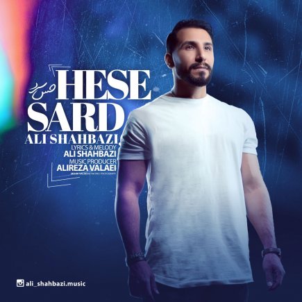 Hese Sard