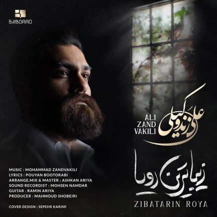 Ziba Tarin Roya