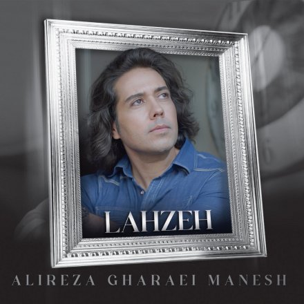 Lahzeh