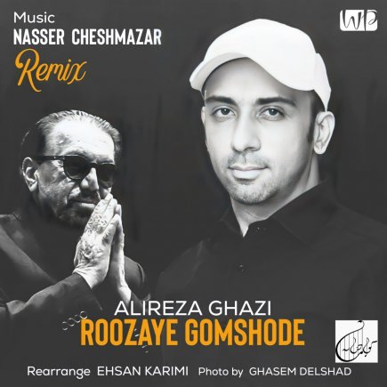 Roozaye Gomshode (Remix)