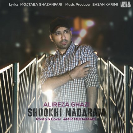 Shookhi Nadaram