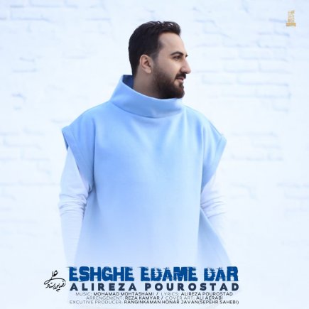 Eshghe Edame Dar
