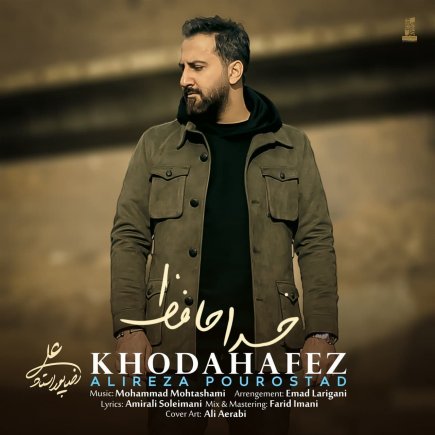 Khodahafez