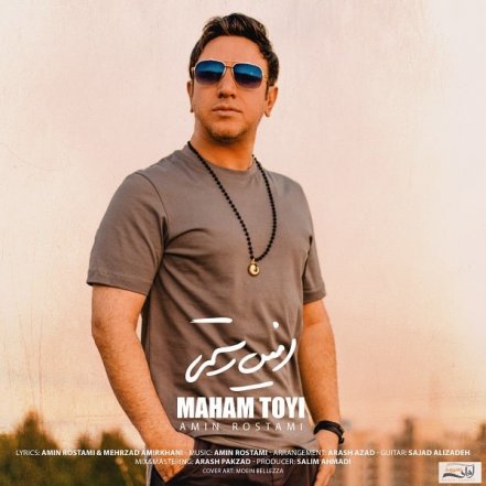 Maham Toyi