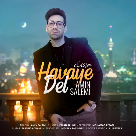 Havaye Del