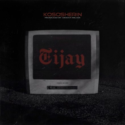 Kososherin