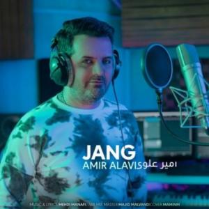 Jang