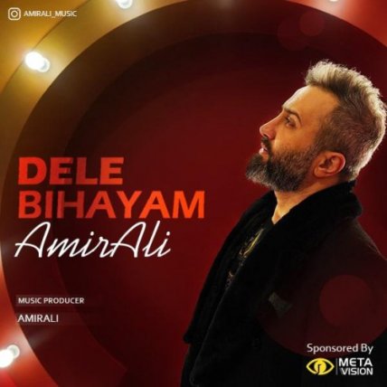 Dele Bi Hayam