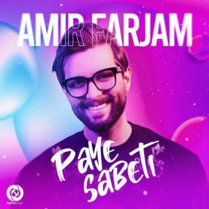 Paye Sabeti