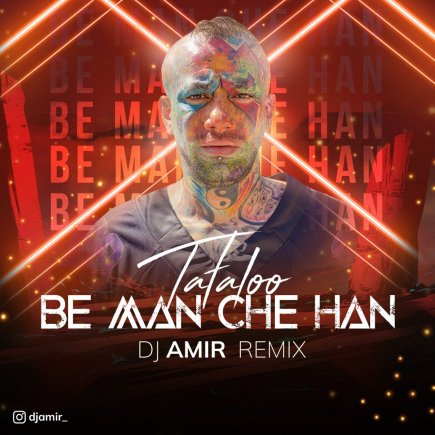 Be Man Che Han - DJ Amir Remix