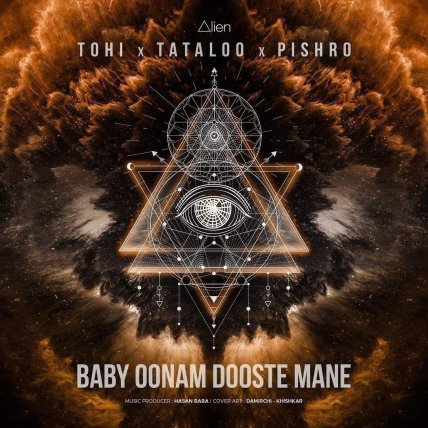 Baby Oonam Dooste Mane