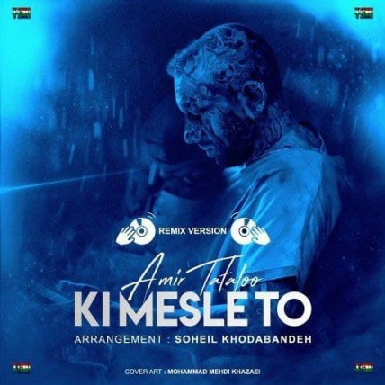 Ki Mesle To - Remix