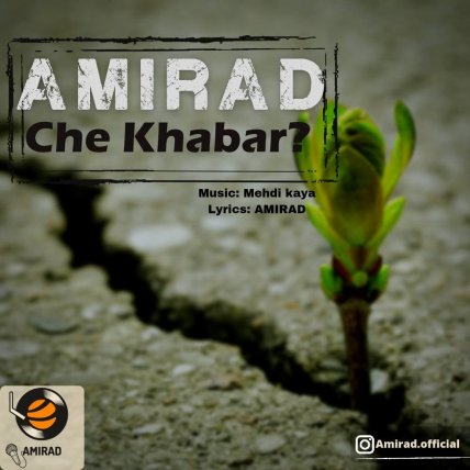 Che Khabar