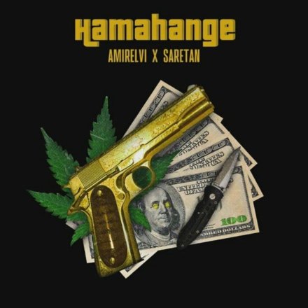 Hamahange