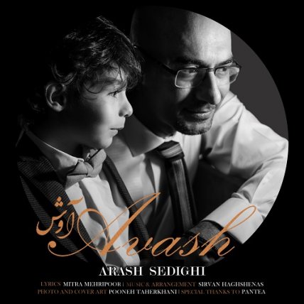 Avash