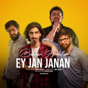 Ey Jane Janan