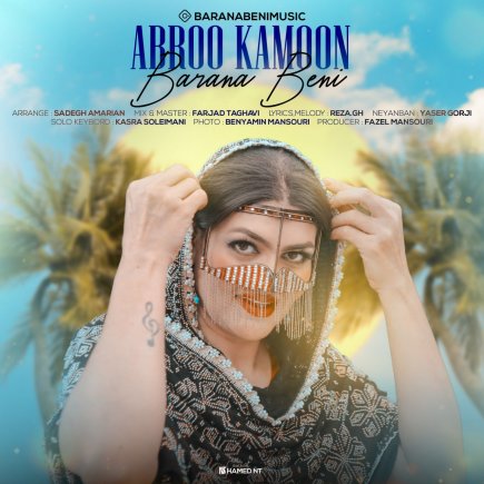 Abroo Kamoon