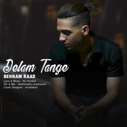 Delam Tange