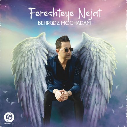 Fereshteye Nejat