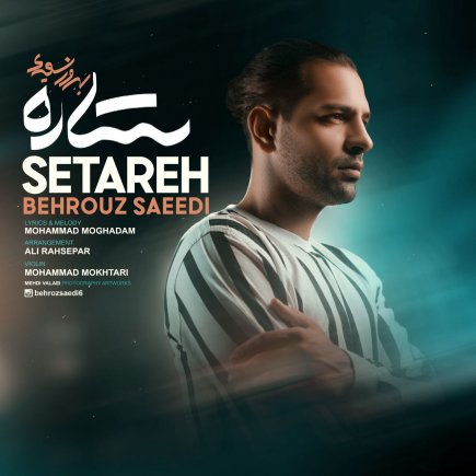 Setareh