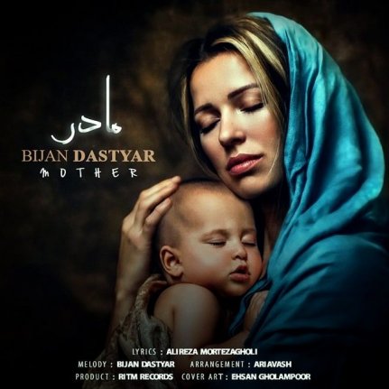 Madar