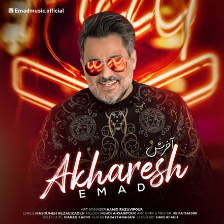 Akharesh
