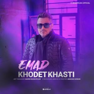 Khodet Khasti