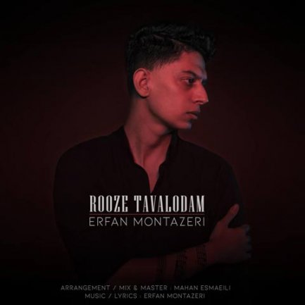 Rooze Tavalodam