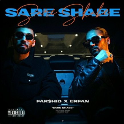 Sare Shabe