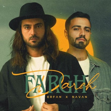 Fargh Dareh