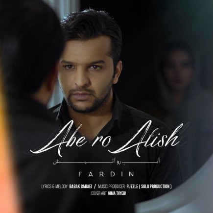 Abe Ro Atish