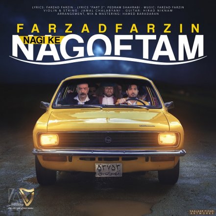Nagi Ke Nagoftam