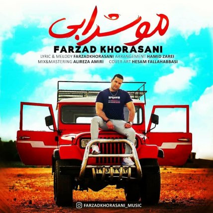 Mo Sharabi