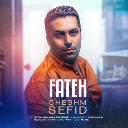 Cheshm Sefid