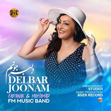 Delbar Joonam