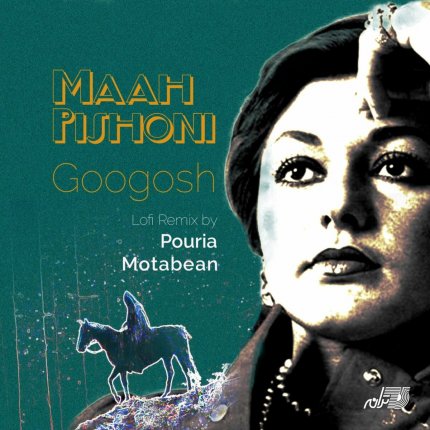 Maah Pishooni - Remix