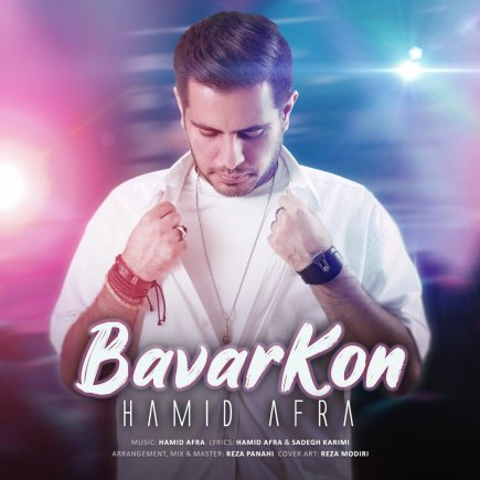 Bavar Kon
