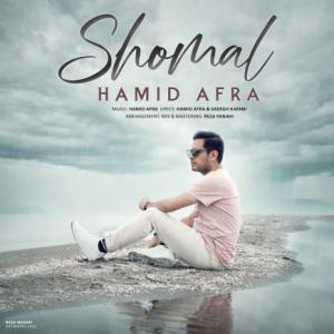 Shomal