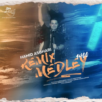 Remix Medley - 1400