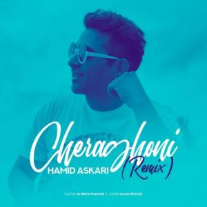 Cheraghoni - Remix