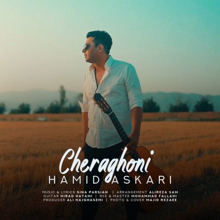 Cheraghoni
