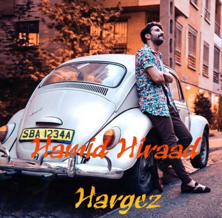 Hargez