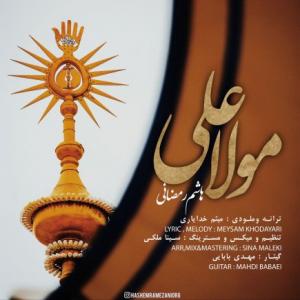 Mola Ali